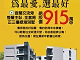 宣傳圖(1)