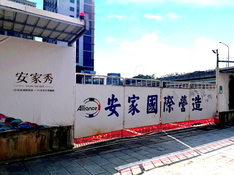 🏆獨家安家秀高樓河景3房車