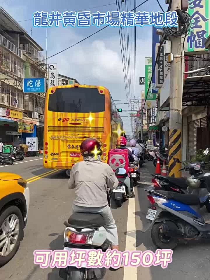 物件圖片