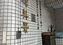 三民區-皓東路3房2廳，34.4坪