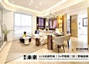 中壢區-青埔八街3房2廳，44.9坪