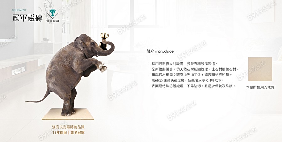 京美晴朗宣傳圖