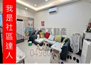 淡水區-新市一路一段2房1廳，33.2坪