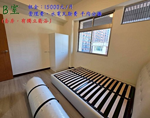 🌟星光市🌟👍全新裝潢👍全新家具🐕可寵💲可租補 - Image 4