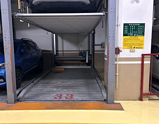 士林華齡街機械車位 - Image 1