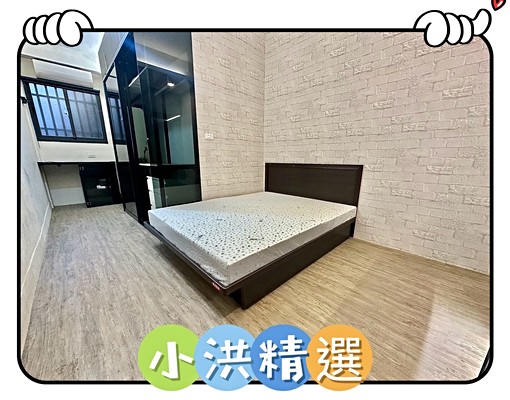 小洪精選-台電💜可寵💜獨洗💜木質地板 - 591租屋網 - Image 1