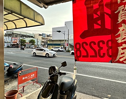 一樓店面出租 - Image 5