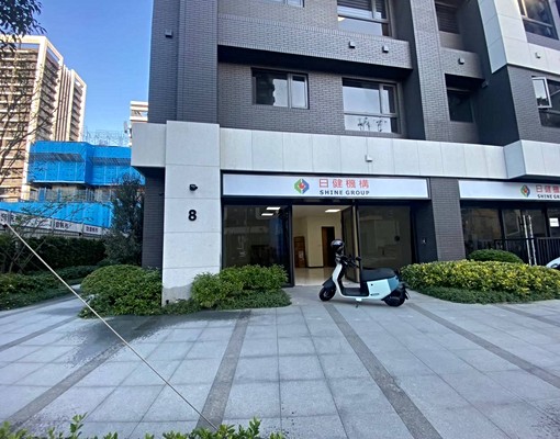 日健匯黃金店面 - Image 9