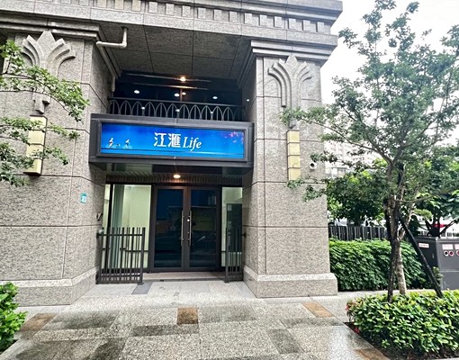 江匯life店面 - Image 3