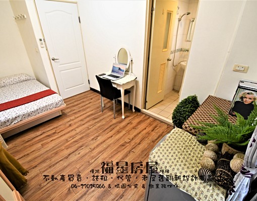 陽台獨洗~逢甲~僑光~歡迎入住 - Image 2