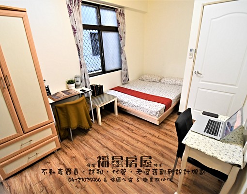 陽台獨洗~逢甲~僑光~歡迎入住 - Image 3