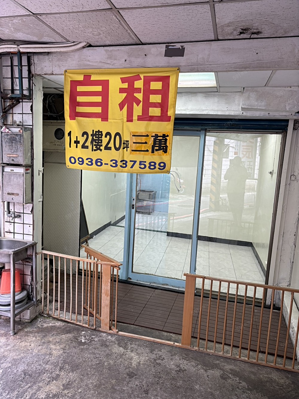 新北租屋,永和租屋,住辦出租