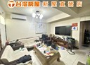 新屋區-新文路3房3廳，48.4坪
