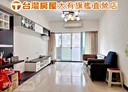 桃園區-民富十三街3房2廳，56.3坪