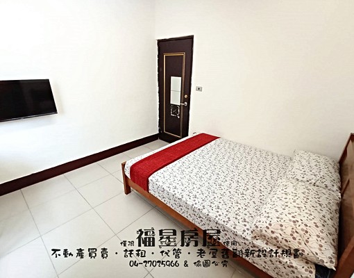 可租屋補助★變頻冷氣★小資學生首選★逢甲大學旁★ - Image 4