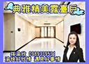 新莊區-民安路3房2廳，52.8坪