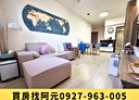 大園區-青峰路二段2房2廳，38.5坪