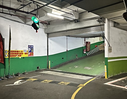 永和停車好選擇!捷運永安市場站室內專用停車位! - Image 6