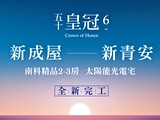 宣傳圖(17)
