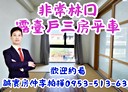 林口區-竹林一路3房2廳，46.2坪