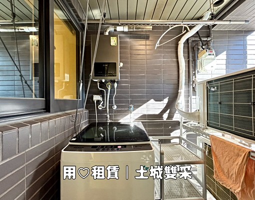 土城雙采房仲❥可租補附傢俱家電❥學世花園精品兩房 - Image 11