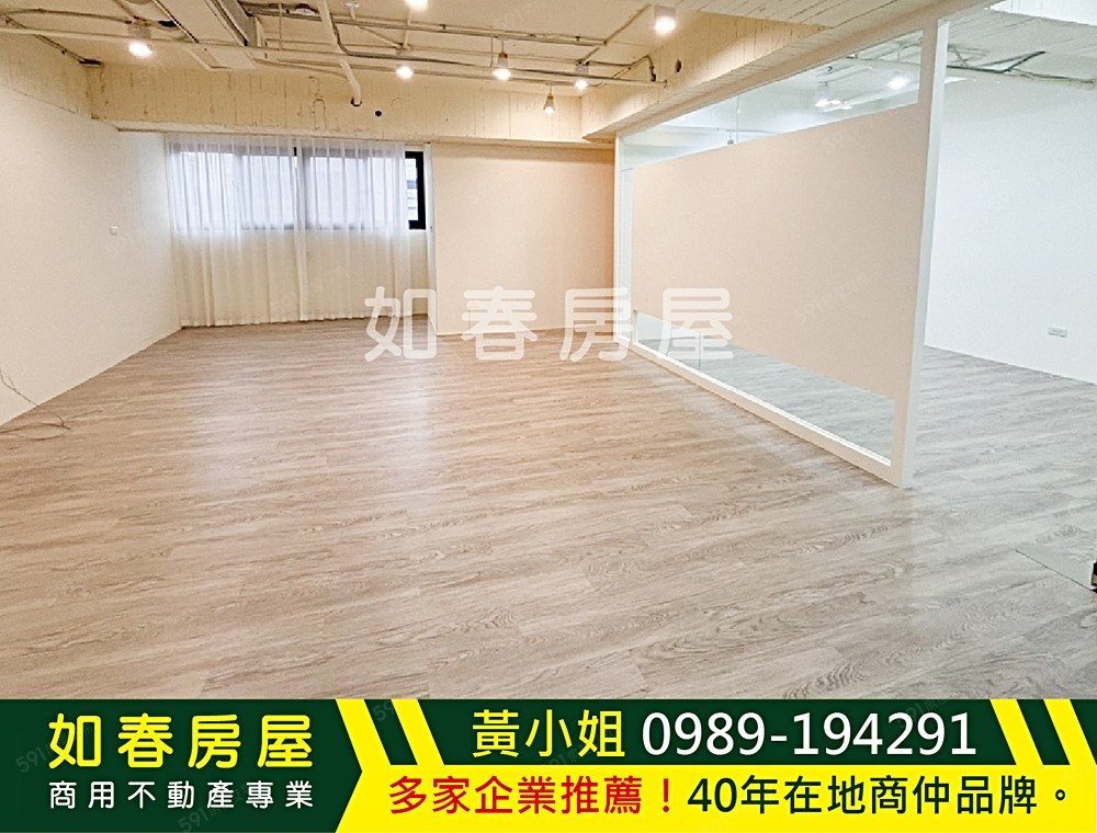 更多商辦請搜尋「台中商辦全覽網-如春房屋」，深耕台中四十年
