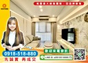 桃園區-大興西路三段3房2廳，58.9坪