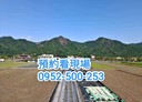 美濃區-福安街4房2廳，61.5坪