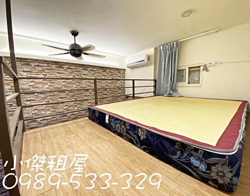 租屋藏寶圖🏡大有藝文、獨立洗衣機樓中樓套房、便宜小而巧 - Image 5
