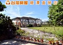 龍潭區-民族路其他，110.5坪