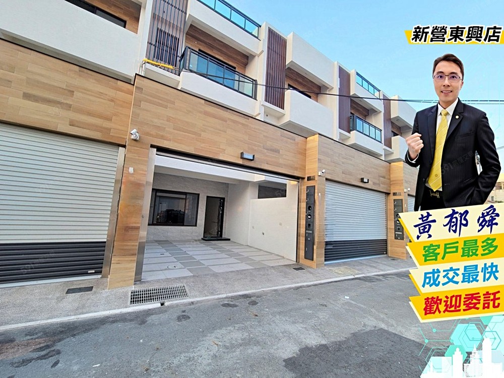 房屋圖片