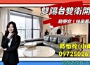 鳳山區-北賢街2房2廳，42.8坪