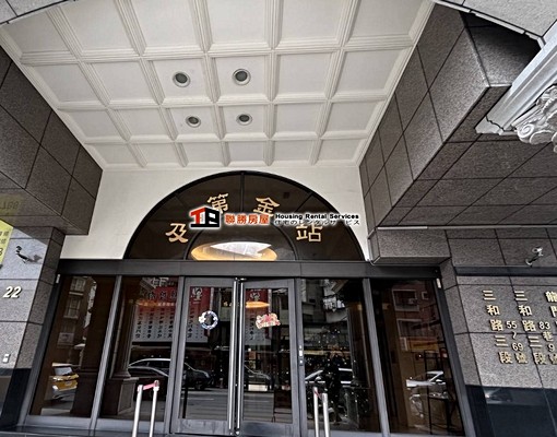 『友善屋源』社宅可租補入戶籍*三重國小站*一級變頻冷氣* - Image 14