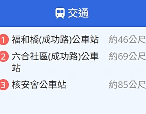 全新漢寶台大苑、全新大樓交通方便3房+車位 - Image 14