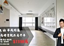 鳳山區-北昌二街3房2廳，43.4坪