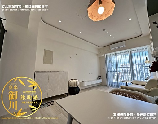 富來御川全新美裝潢高樓景觀2房★台元昌益園區竹北火車站 - Image 3