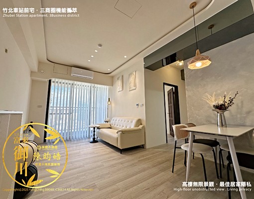 富來御川全新美裝潢高樓景觀2房★台元昌益園區竹北火車站 - Image 1