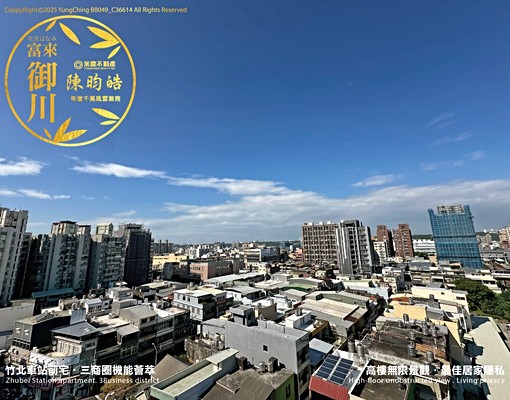 富來御川全新美裝潢高樓景觀2房★台元昌益園區竹北火車站 - Image 5