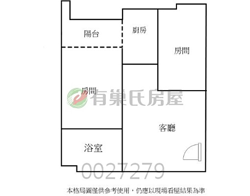 海洋都心2期美二房 - Image 8