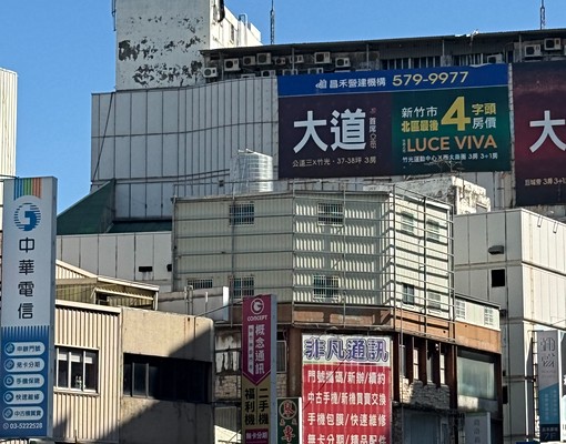 新竹火車站3分鐘|近巨城商圈|附家具家電、含管理費 - Image 5