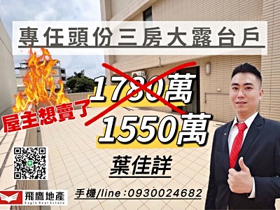 貴婦下午茶~小孩鞦韆.沙坑.滑梯~毛小孩活動空間~露台都搞定