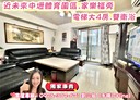 中壢區-仁慈路4房2廳，40.2坪