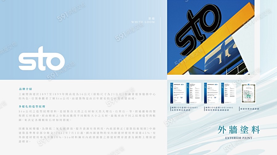 雲端雲朗宣傳圖