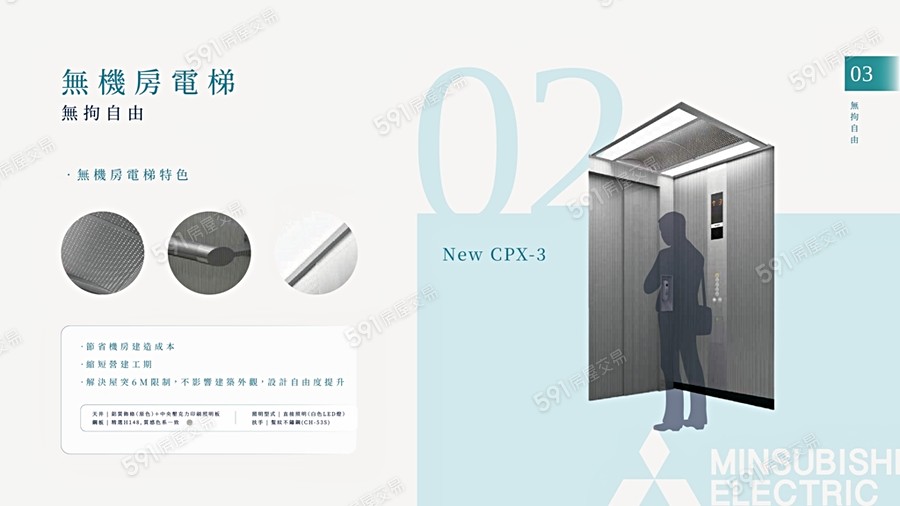 雲端雲朗宣傳圖