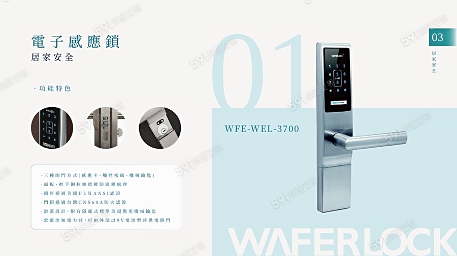 雲端雲朗宣傳圖