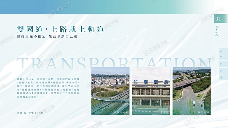 雲端雲朗宣傳圖