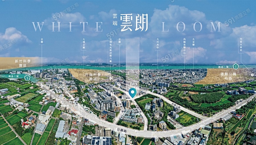 雲端雲朗宣傳圖