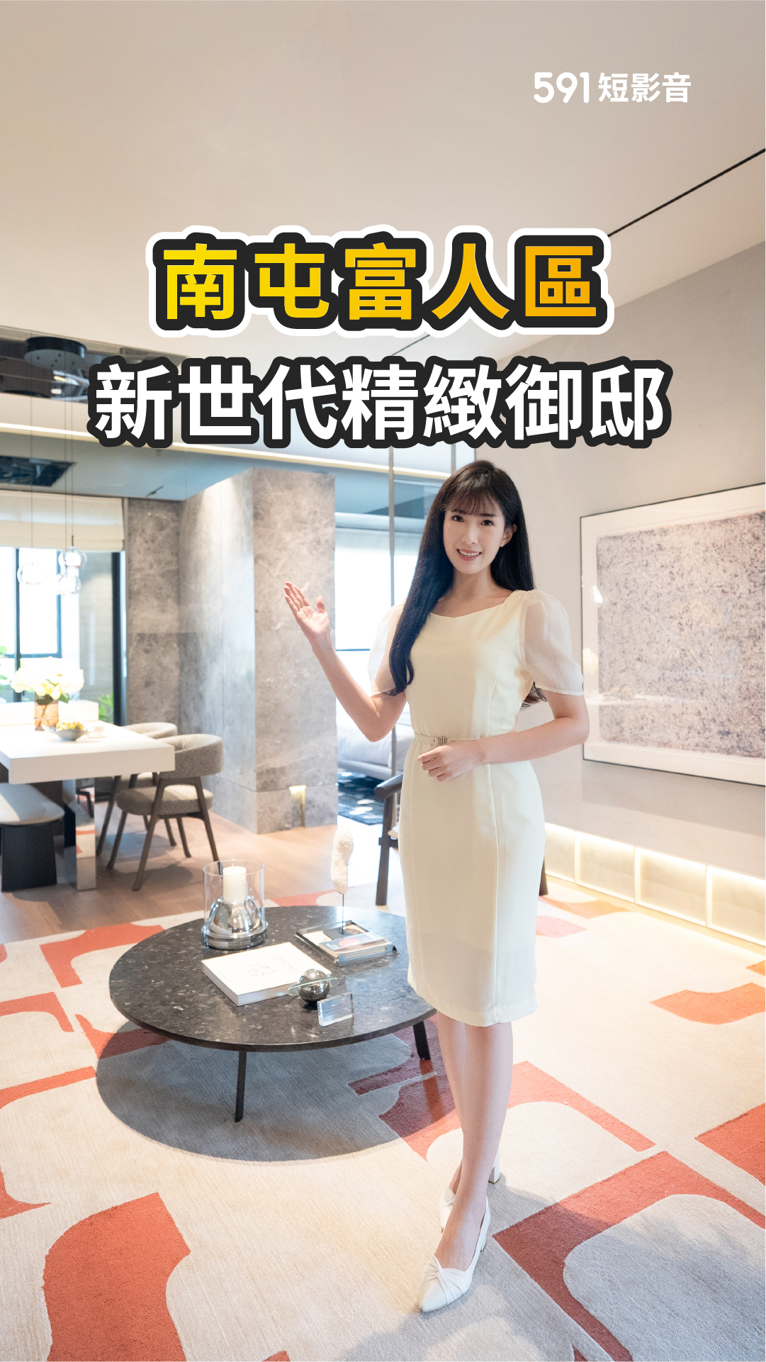 五權西路＋文心路口！28層精工建築登場 空中泳池＋精品建材 頂尖生活全面展現