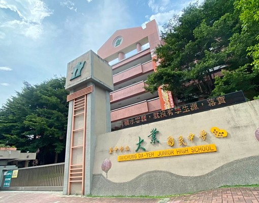 🍎自租公益路3房華廈✅可社宅租補✅台水台電 - Image 10