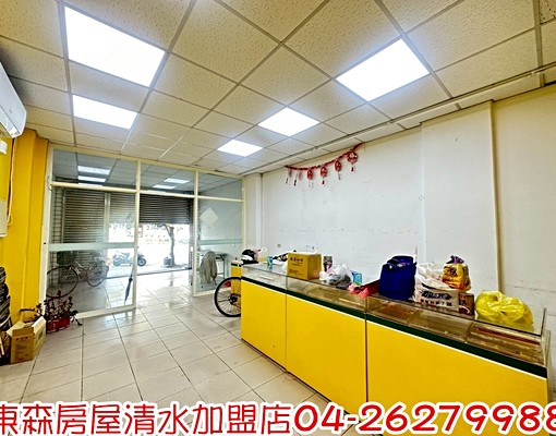 【東森清水林雅停】清水中山路黃金店面 - Image 4